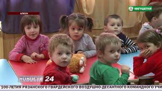картинка: Развитие сельского  поселения  Алкун.