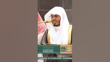 صلاة الفجر 7 ذوالقعدة 1446 لفضيلة الشيخ أ.د ياسر الدوسري من سورة الواقعة #ﷺ #القرآن_الكريم #ﷺ