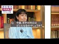 【米中対立の戦場は台湾ではない】トランプが警戒する“西半球の意外な国”とは？