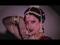 Aai Karke Shringar - Rekha, Amitabh Bachchan, Do Anjaane Song