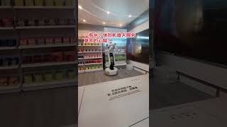 Buying a bottle of water #HumanoidRobot