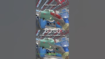 Угадай какой скин дороже #cs7market #cs2 #cs2skins #counterstrike2 #cs #counterstrike #fyp