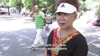 Отзывы о камне и браслете Бяньши из черного нефрита Отзывы о камне и браслете Бяньши из черного нефрита