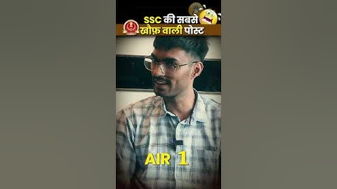 Mohit Chaudhary AIR 1#income tax inspector #gagan pratap sir #ssccgl #ssc #toppers#meetup #interview