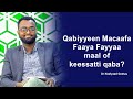 Qabiyyeen macaafa faaya fayyaa maal of keessatti qaba dr naafyaadyookoodoctor faayafayyaa