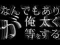 Quronn-Lab. TRIBE c/w 罪と罰 (12inch) - Trailer from Zooooo.jp