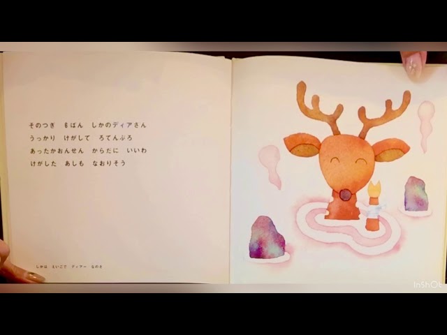 絵本・児童書 AruMuBeru 楽天市場】【送料込み】 ずーっとずっとだいすきだよ（児童