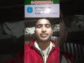 मेरे नाम पर कैसे हो रहा ठगी कैसे बचे साइबर ठगी से सबसे जरूरी सूचना please 🙏 share #cybersecurity