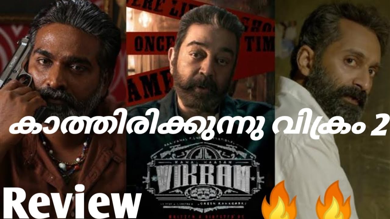 vikram movie review malayalam