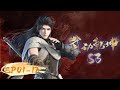Indosub  martial universe s3 ep 0112  yuewen animation