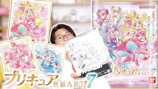 約2年の沈黙を破り復活！「プリキュア 色紙ART7」 開封レビュー
