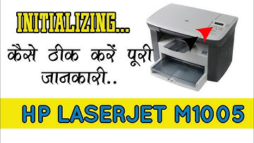 Hp M1005 me initializing problem kyun aati hai #hp1005 #inisilizing #hpm1005