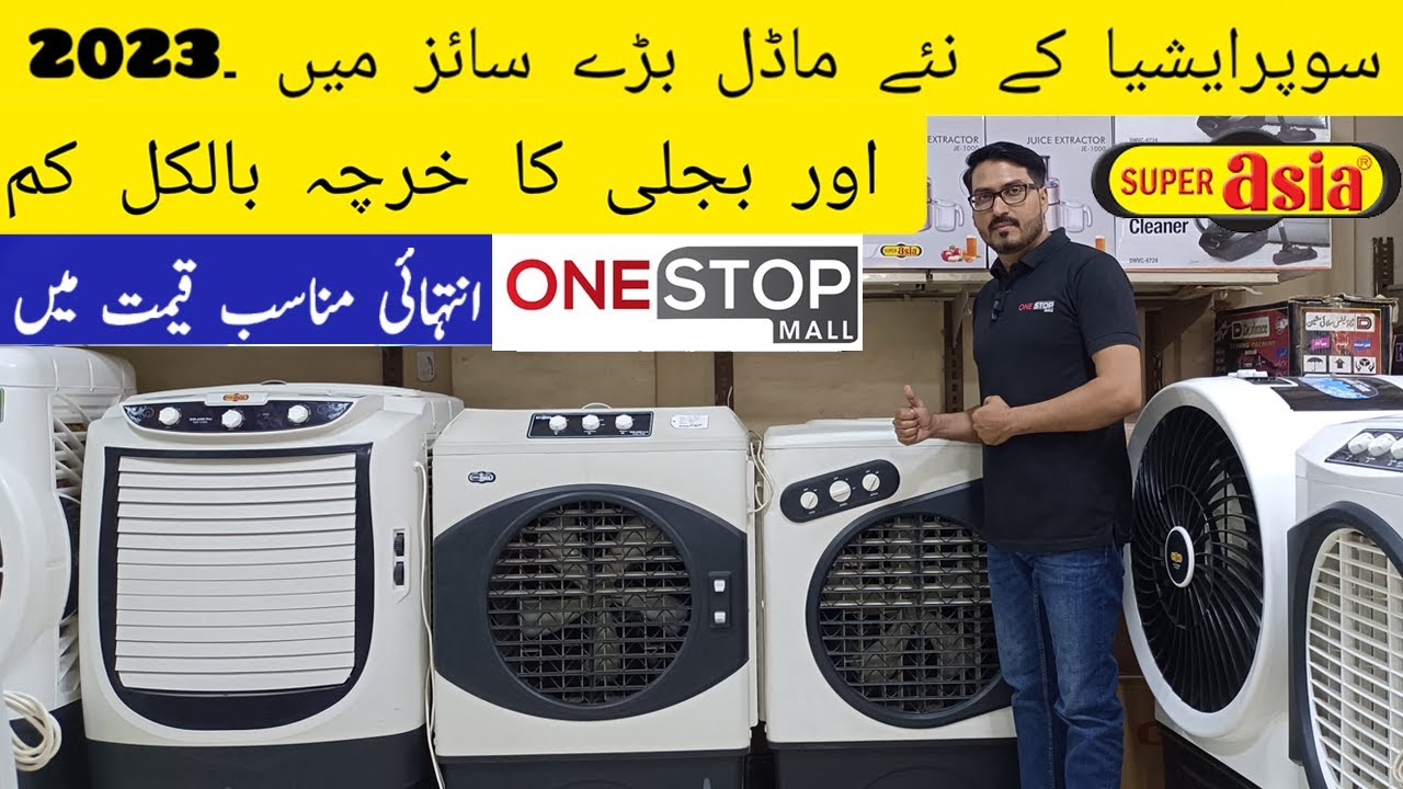 Mini Air Cooler Olx Lahore Discounted Offers instrumentation.kmitl.ac.th