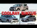 OFFROAD GEELY COOLRAY/BINYUE 1.5T FWD 7DCT