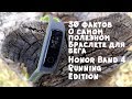 30 фактов о Huawei Honor Band 4 Running Version II Cамый лёгкий браслет в мире