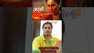 ASSI MOVIE 👌 #shorts #bollywood #movie #moviereview #zee5 #assimovie #bollywoodkhabar #ottreview