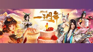 Garena Cái Thế Tranh Hùng - Event kỷ niệm 1 năm Sv Đài Loan