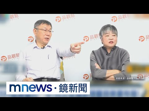 為北士科再交鋒！ 蔣萬安要柯文哲「Chil」一點｜#鏡新聞