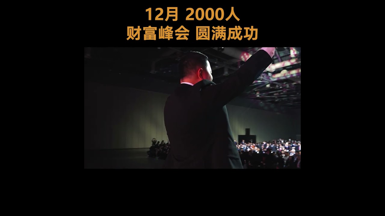 December | 2,000 AttendeesOur Vision Summit Korea 2025 Concluded with Great Success