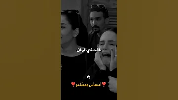 أنا مشبعتش منك لسه حالات حالات واتس 