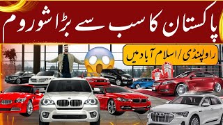 Pakistan’s Most Luxurious Car Showroom 🔥 In Rawalpindi/Islamabad