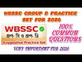 Current affairs for wbssc group d 2026 exam || important current affairs|| #currentaffairs #gk