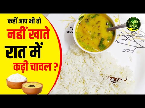 Eating Kadhi Benefits