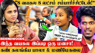 8 லட்சம் சம்பாரித்து TRUSTக்கு கொடுத்த 8 வயது சிறுமி!  அந்த மனசு இருக்கே! கலங்கிய பாலா