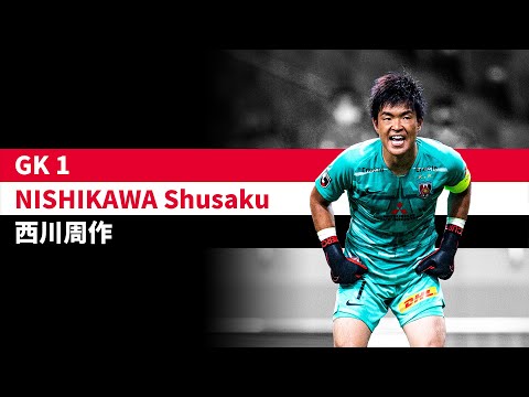 Urawa Reds Official Tv 浦和レッズ公式チャンネル Youtube