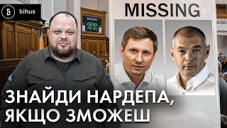 ТОП нардепів-прогульників: хто ігнорує роботу в Раді під час війни