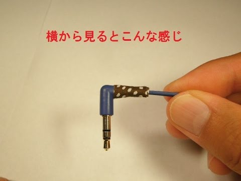 イヤホンが絡まない方法は コードの上手な巻き方や絡まりにくい収納方法を解説 暮らし の