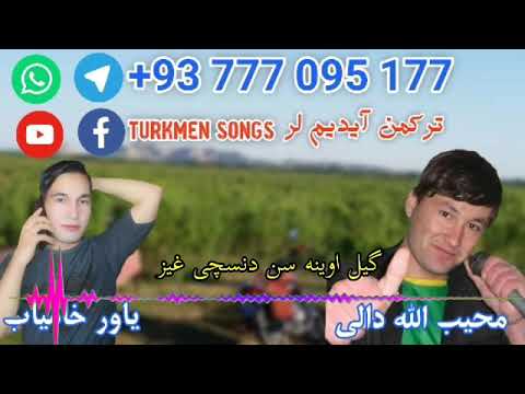 محیب الله دالی 83 گیل اوینه سن دنسچی غیز Muhebullah Dali 83 Turkmen Songs