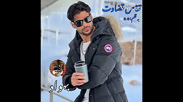 شخصیت های رمان ارسام آرام 