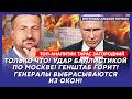 Шойгу арестован! Покушение на Орбана! Война Украины с Венгрией! Иран и Куба все! – Загородний