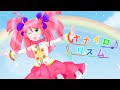 【ボカコレ2022春】ナナイロリズム / アルシャトP feat. 春歌ナナ
