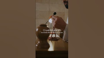 Surah Jumuah 9-11| سورة الجمعة ٩-١١ #الشريم #ماهر_المعيقلي #قرآن #جمعة_مباركة #تلاوات