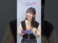 エリーティア役 #石川由依  さんによる放送前カウントダウンメッセージをお届け!#世界最強の後衛 7月5日(日)22時放送&amp;配信開始⚔️