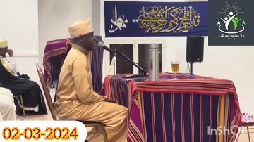 القارئ الدولى وممثل جزر القمر في الداخل وخارج الشيخ عبدالرحمن أحمد القمري