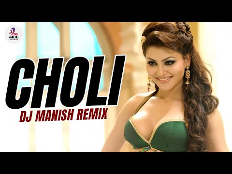Choli Ke Peeche Kya Hai (Remix) | DJ Manish | Khalnayak | Alka Yagnik & Ila Arun