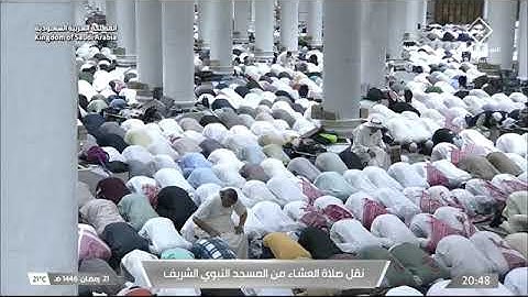 صلاة العشاء للشيخ د. #حسين_آل_الشيخ الجمعة 21 رمضان 1446هـ خواتيم سورة الصافات 171-182 وسورة قريش