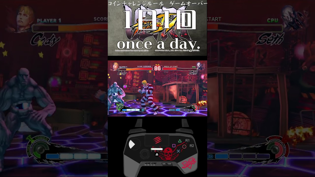 ウルトラストリートファイターIV コーディでノーコンティニュークリア! | #parton777magno (#Twitch)