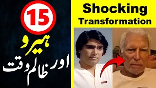 Celebrity Old Pakistani Actor 180 Degree Transformation | You Won’t Believe This Change! Wealth