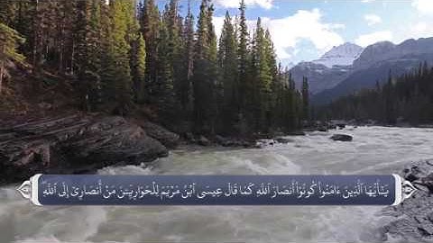 حواریون - آیه 14 سوره صف