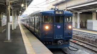 【4K】しなの鉄道から信越本線 115系S2編成 普通長野行き 長野駅到着