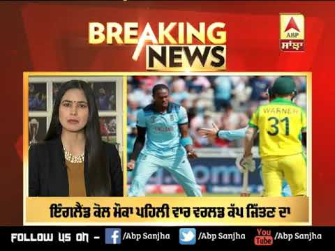 Breaking : Australia ਦੀ Team 223 `ਤੇ All Out, 224 ਦੌੜਾਂ ਦਾ ਟੀਚਾ | ABP Sanjha |