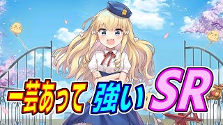 【アズレン】 今でも活躍できるSR艦10人！ 紫でも頑張れる！ 【アズールレーン】 【Azur Lane】 【碧藍航線】