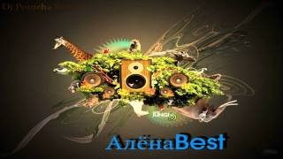 MC Zali & Stromae - Алёна Best ( DJ  Pomeha remix ) EDITED [ HD ]