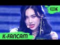 [K-Fancam] 에버글로우 아샤 직캠 &#39;LA DI DA&#39; (EVERGLOW AISHA Fancam) l @MusicBank 200925