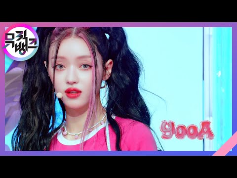 Selfish - 유아 [뮤직뱅크/Music Bank] | KBS 221118 방송