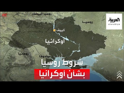 فيديو: ما الخضروات التي تنمو في روسيا؟